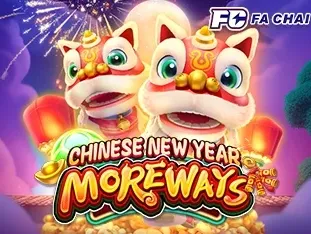 Chinese New Year Moreways icon